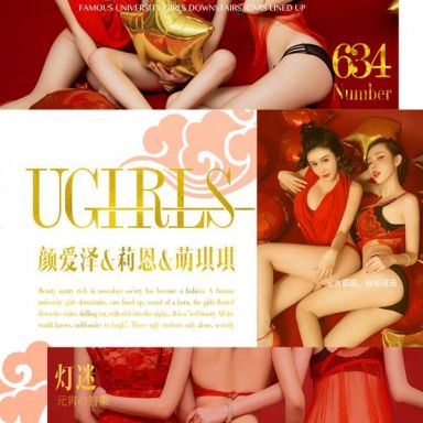 ugirls爱尤物 634期 颜爱泽莉恩萌琪琪