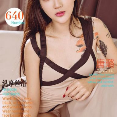 ugirls爱尤物 640期 唐璐