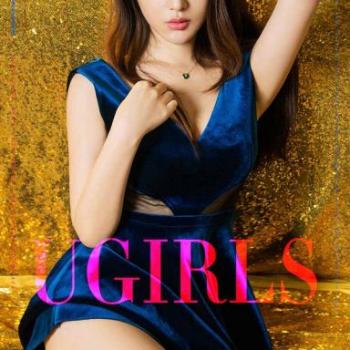 ugirls爱尤物 671期 谭睿琪