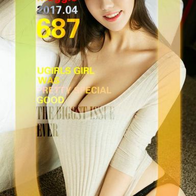 ugirls爱尤物 687期 Maggie