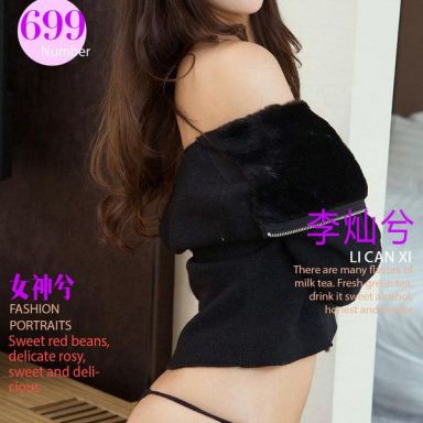 ugirls爱尤物 699期 李灿兮