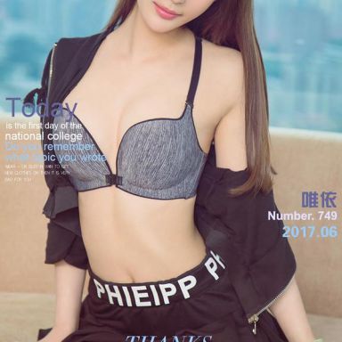 ugirls爱尤物 749期 唯依