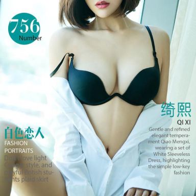 ugirls爱尤物 756期 绮熙