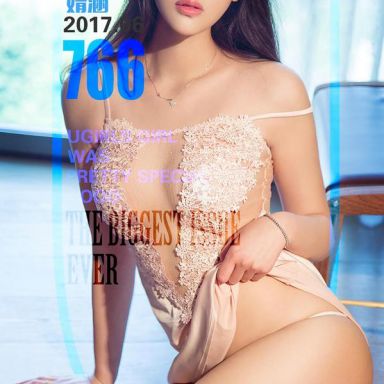 ugirls爱尤物 766期 婧涵