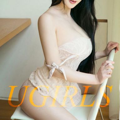 ugirls爱尤物 767期 苏天姿