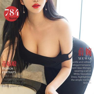 ugirls爱尤物 784期 薛婉