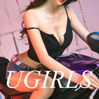 ugirls爱尤物 785期 艺轩