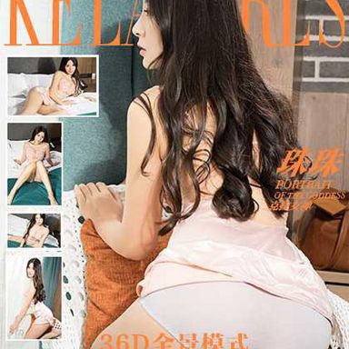 kelagirls克拉女神 2017.06.28 珠珠