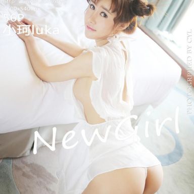 MyGirl美媛馆 247期 小珂luka