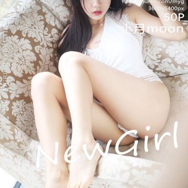 MyGirl美媛馆 249期 小月moon