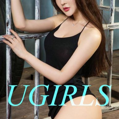 ugirls爱尤物 817期 夏美