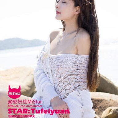 MiStar魅妍社 167期 土肥圆矮挫穷