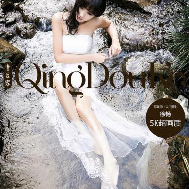 QingDouKe青豆客 2015-02-05 徐畅-X-T摄影391