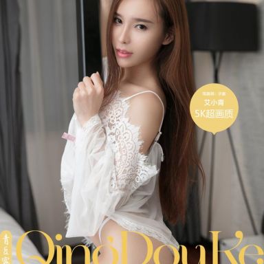 QingDouKe青豆客 2017.07.06 艾小青