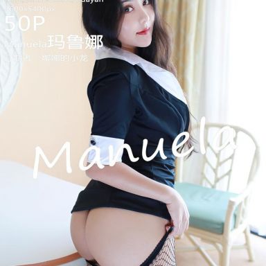 HuaYan花の颜 043期 Manuela玛鲁娜