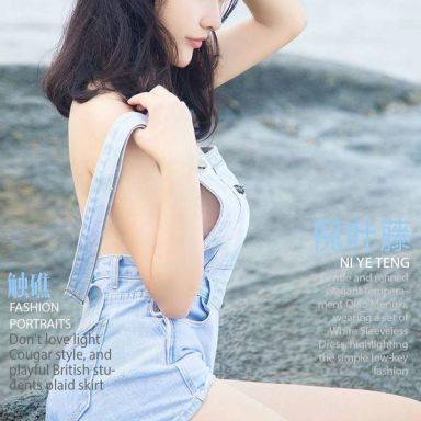 ugirls爱尤物 864期 倪叶藤