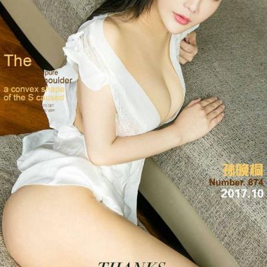 ugirls爱尤物 874期 孙晚桐