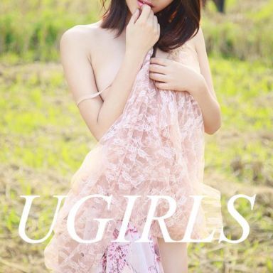 ugirls爱尤物 899期 武一瑾萱