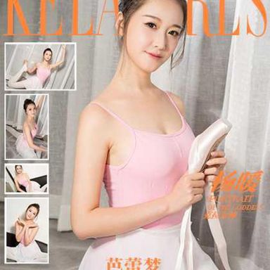kelagirls克拉女神 2017.08.14 杨暖