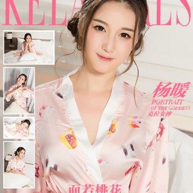 kelagirls克拉女神 2017.09.24 杨暖