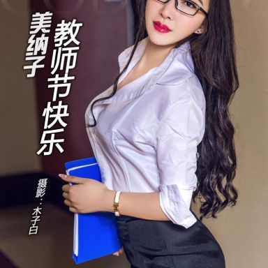 Toutiaogirls头条女神 2017.09.08 美纳子