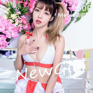 DKGirl御女郎 2017.01.16 008期 Meow喵喵哒