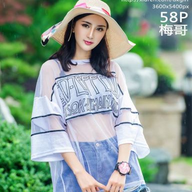 DKGirl御女郎 2017.06.13 026期 梅哥