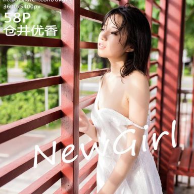 DKGirl御女郎 2017.06.21 027期 仓井优香