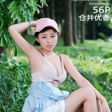 DKGirl御女郎 2017.09.19 039期 仓井优香