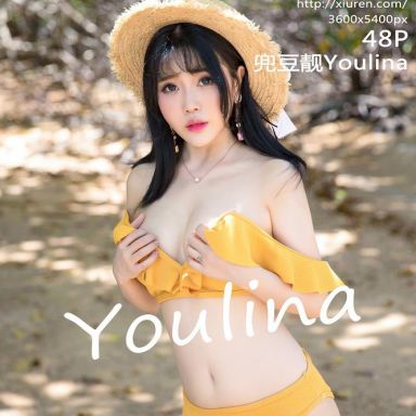 XiuRen秀人网 855期 兜豆靓Youlina