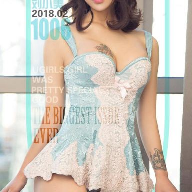 ugirls爱尤物 1006期 刘小美