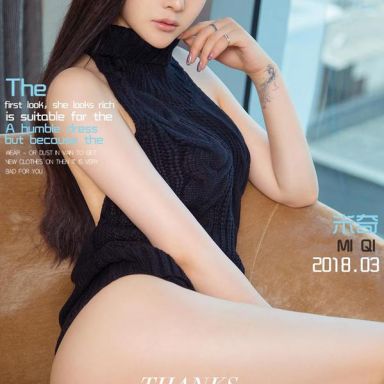 ugirls爱尤物 1021期 米奇