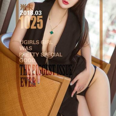 ugirls爱尤物 1025期 米卡
