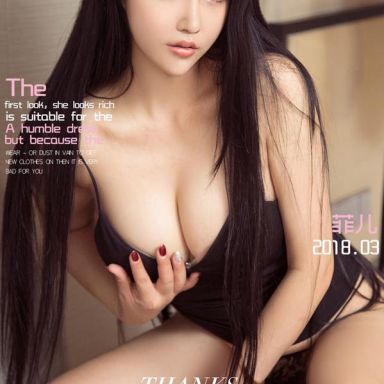 ugirls爱尤物 1029期 菲儿