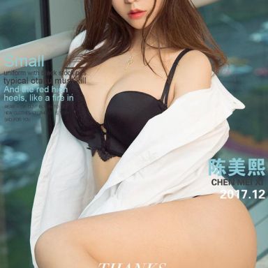 ugirls爱尤物 930期 陈美熙