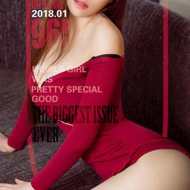 ugirls爱尤物 965期 唐梦馨