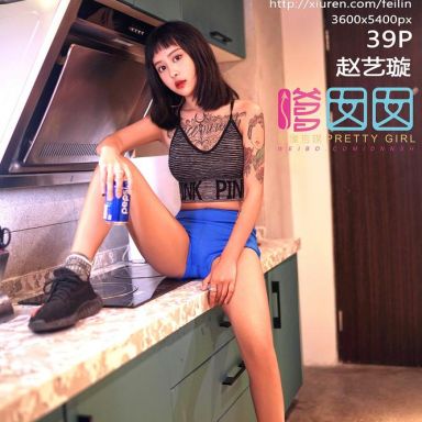 FEILIN嗲囡囡 129期 赵艺璇