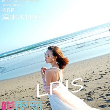 FEILIN嗲囡囡 142期 冯木木LRIS