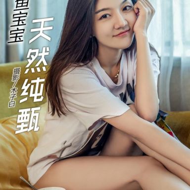 Toutiaogirls头条女神 2018.02.22 小鱼儿