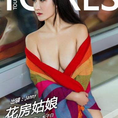 Toutiaogirls头条女神 2018.03.16 janny