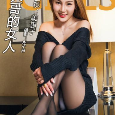 Toutiaogirls头条女神 2018.03.30 美惠子