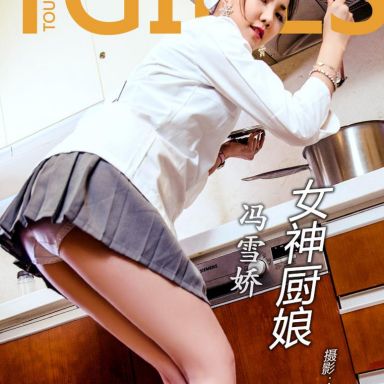 Toutiaogirls头条女神 2018.04.24 冯雪娇