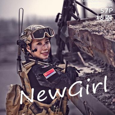 XiuRen秀人网  981期 枝恩