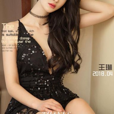 ugirls爱尤物 1053期 王琳