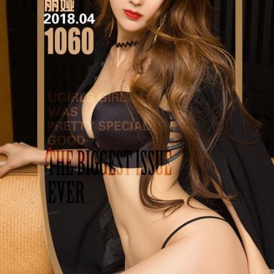 ugirls爱尤物 1060期 丽娅