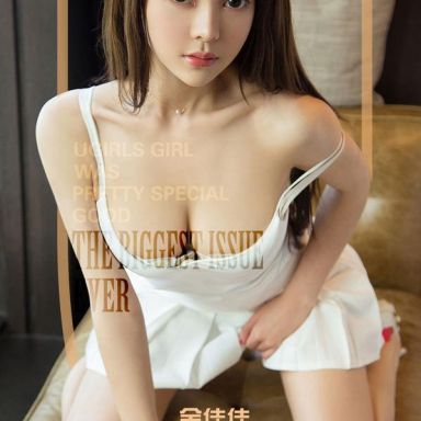 ugirls爱尤物 1071期 金佳佳