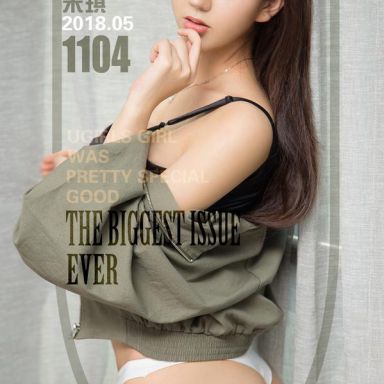 ugirls爱尤物 1104期 米琪