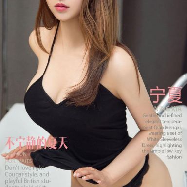 ugirls爱尤物 1113期 宁夏