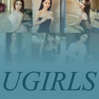 ugirls爱尤物 1134期 燥热的六月