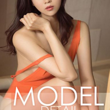 ugirls爱尤物 1137期 刘笑